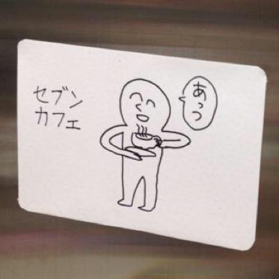 すじわら