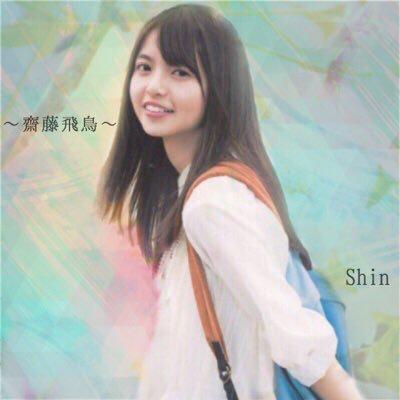 Shin