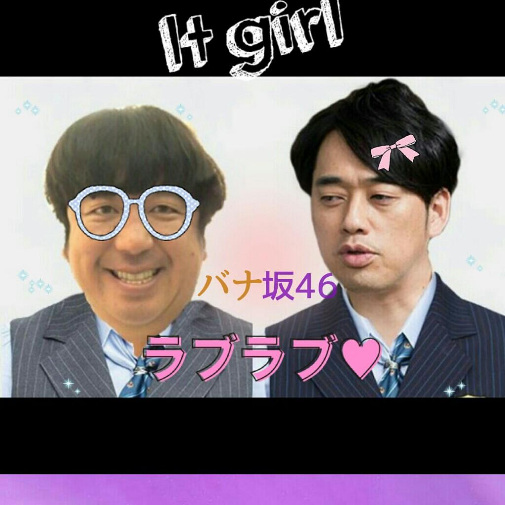 新中高生乃木坂ファンの会〜学生でも乃木坂愛は変わらない〜