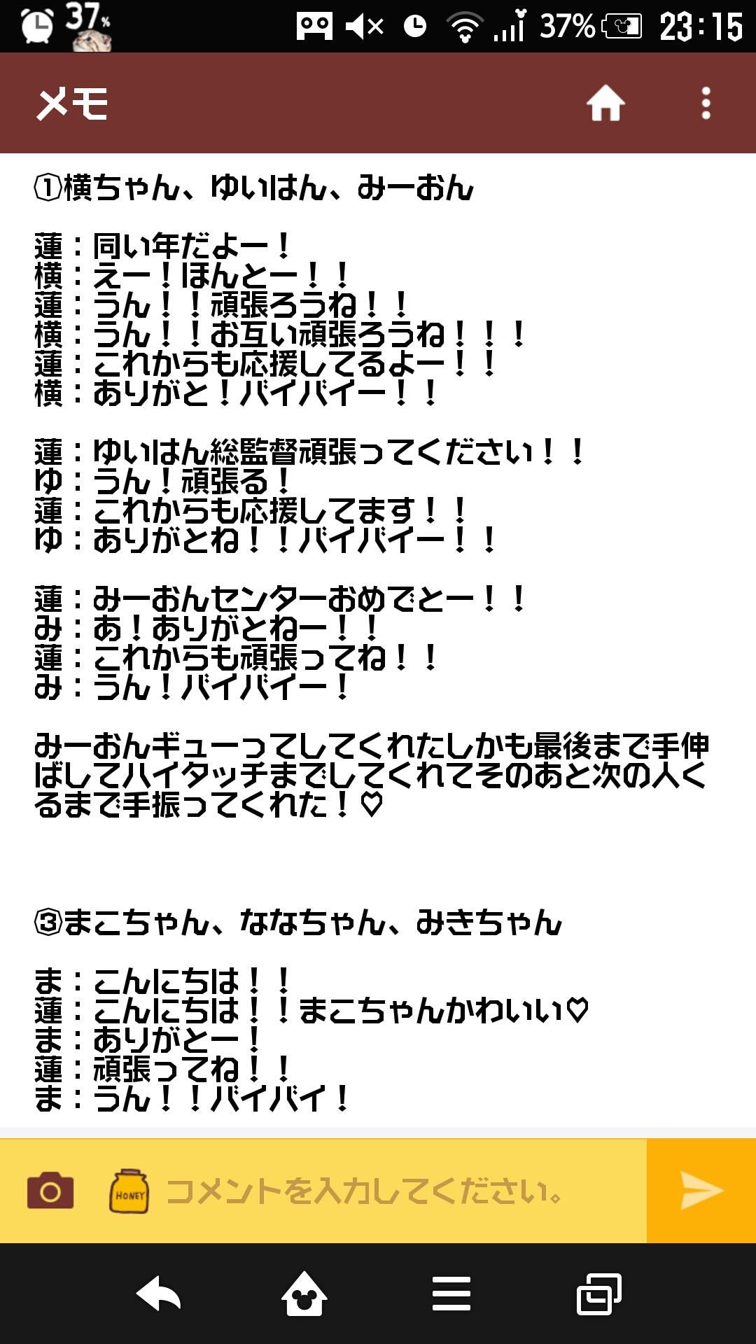 投稿画像
