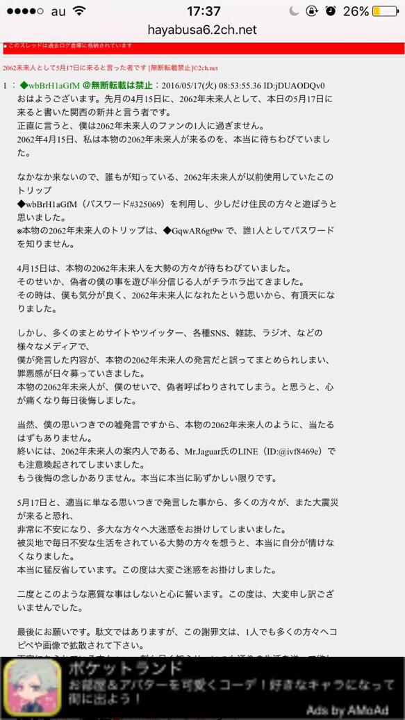 投稿画像