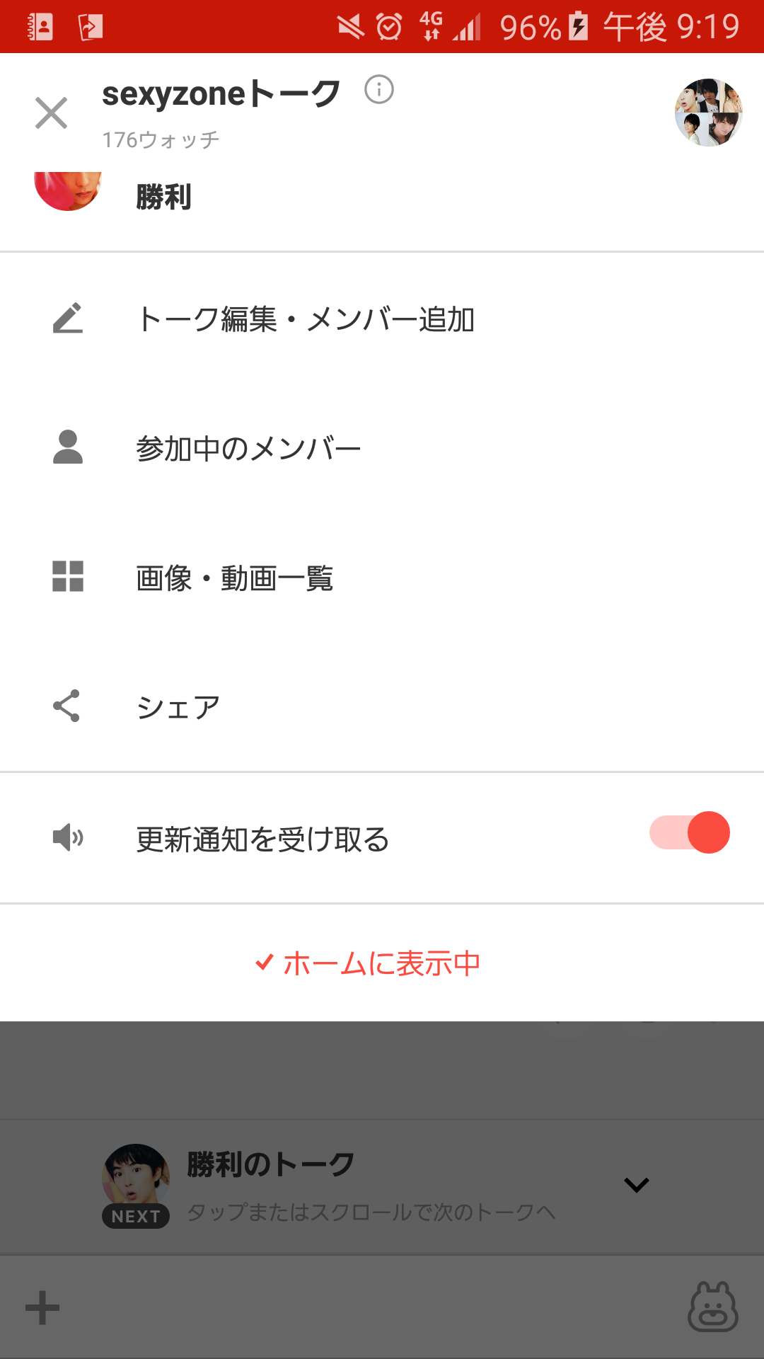 投稿画像