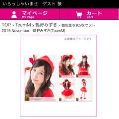 篠宮冬生のトーク