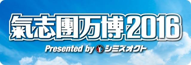 ニュース画像