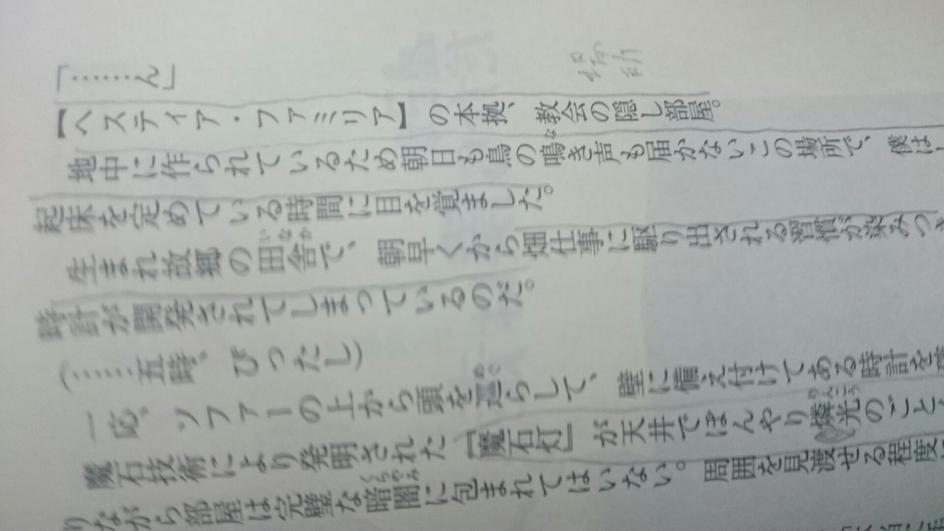 投稿画像