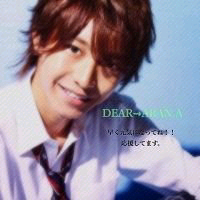 愛梨沙です(￣_￣ )のトーク