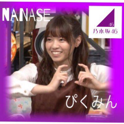 ぴくみん⊿@世界で一番七瀬Loverのトーク