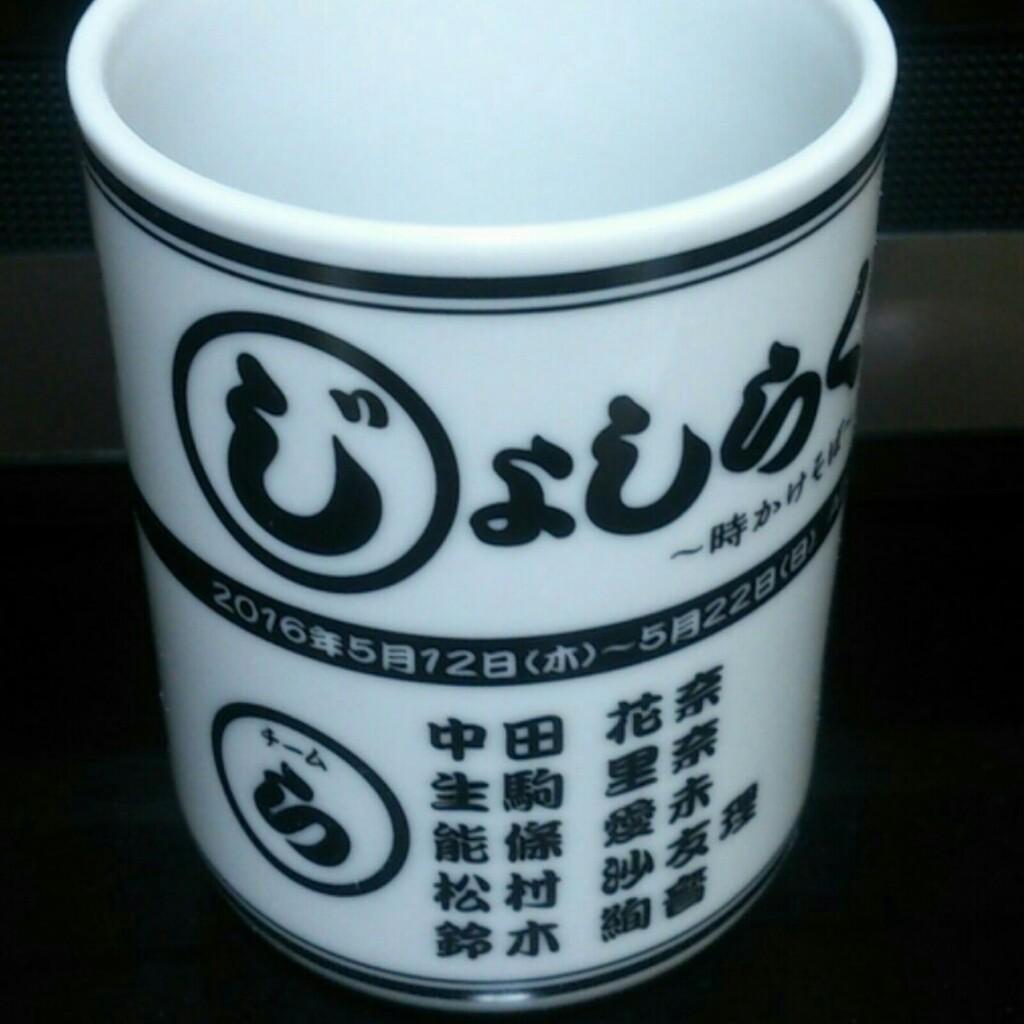 かっちん