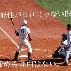 なーくんのトーク