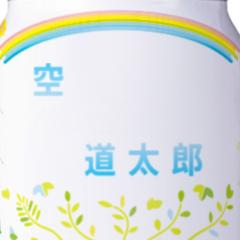 まいぴ