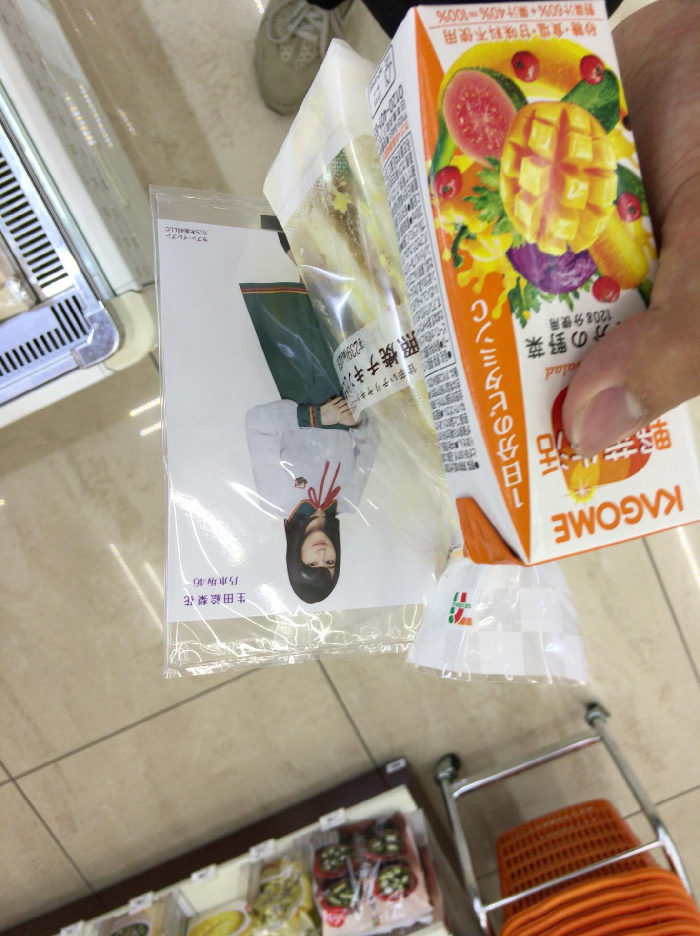 投稿画像
