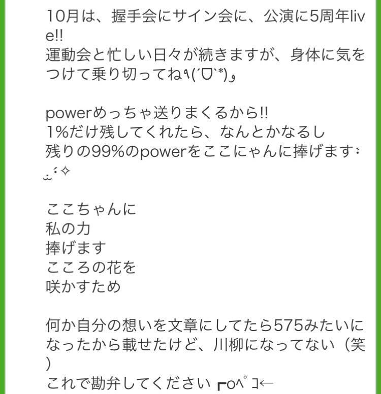 投稿画像