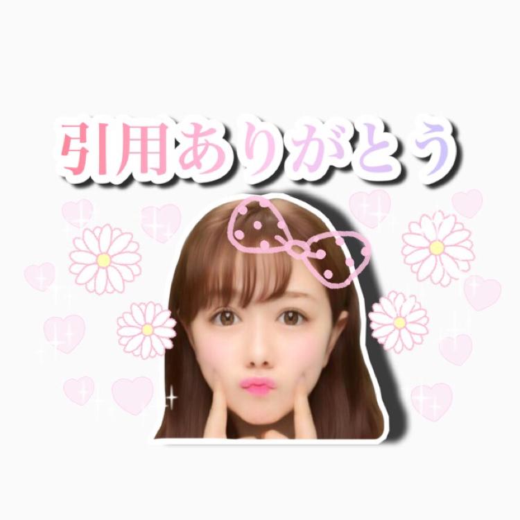 村重から貰ったお返事をリトークする部屋