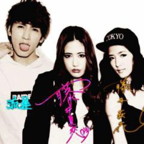 パリピ😎👎🌟