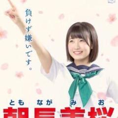 山雄