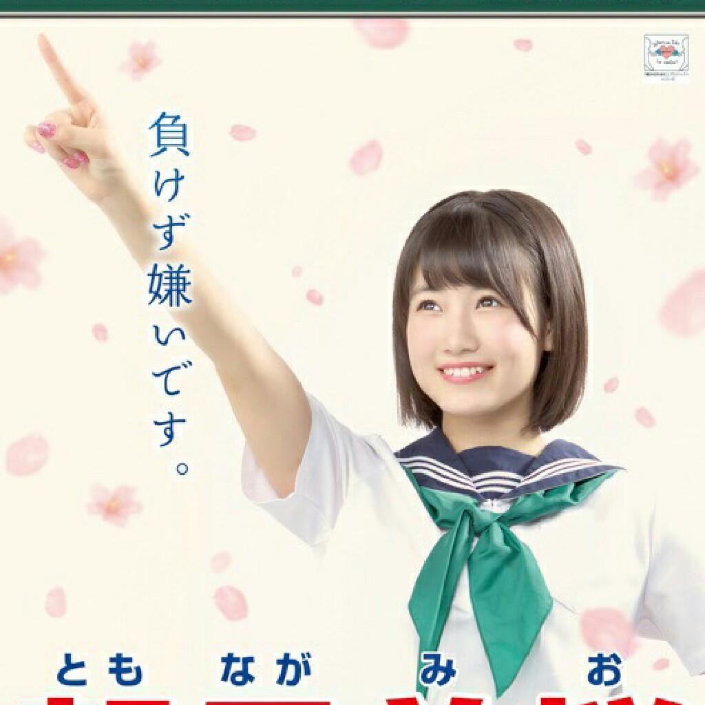 ゆーへー(仙台のゆうちゃん)