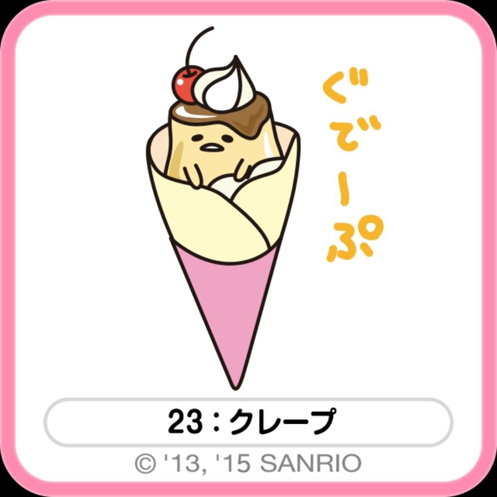 てけとなリトーク