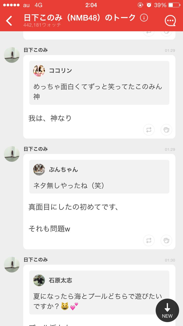 投稿画像