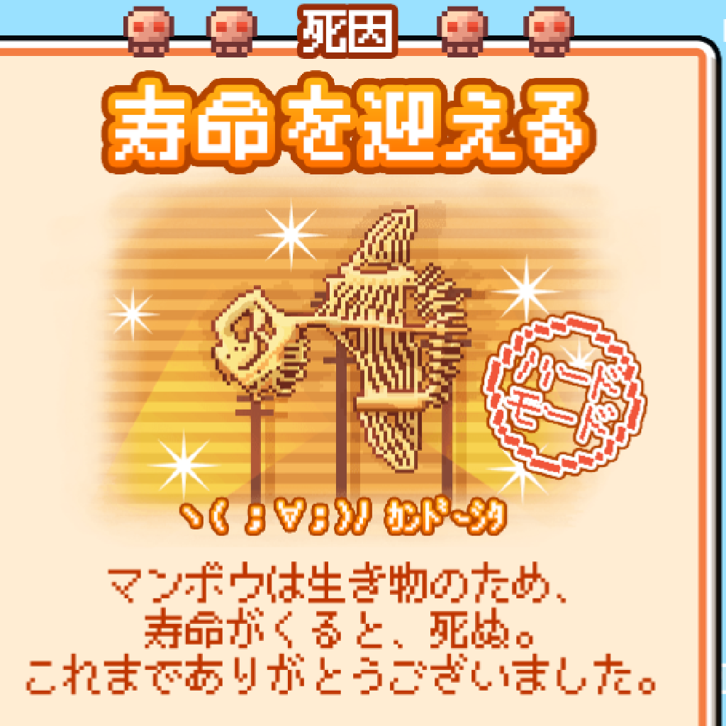 眠れないので話したい！