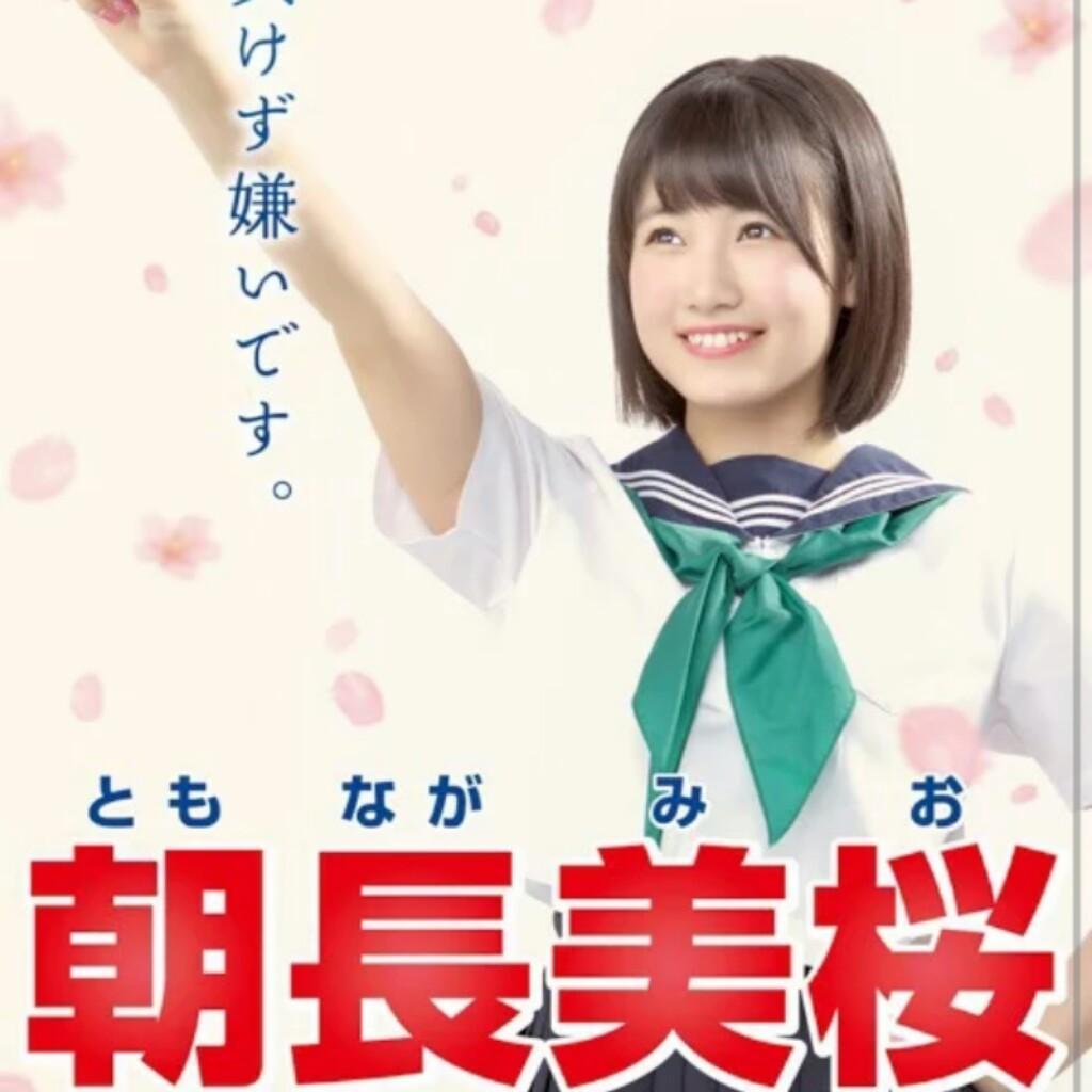 池ちゃん
