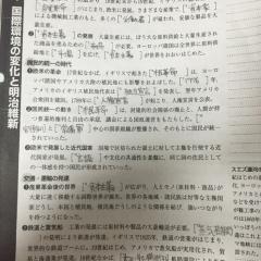 誰か僕に勉強を教えて