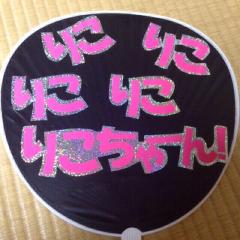 (ﾉ*°▽°)ﾉ か お り ん のトーク