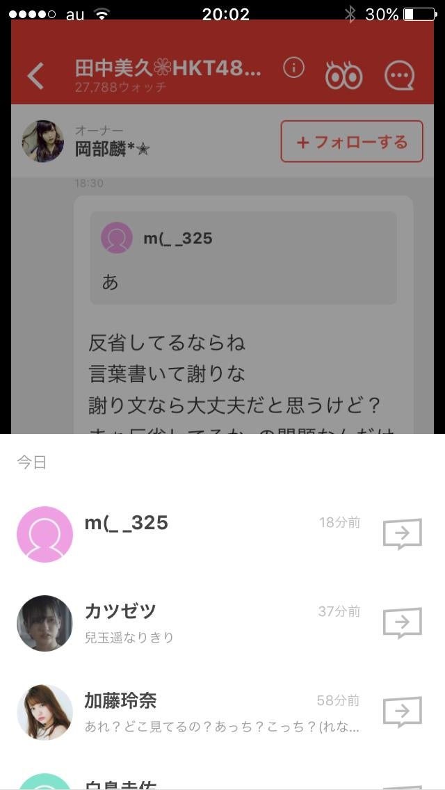 投稿画像
