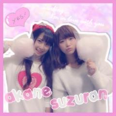 返信( ˙˘˙ )♡*