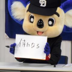 まっく