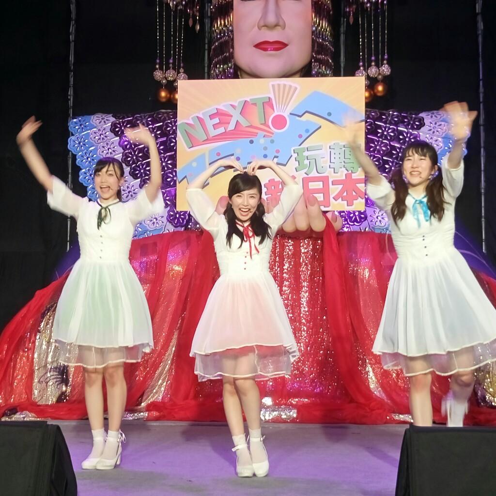 青山病院. Elfin'科重症室