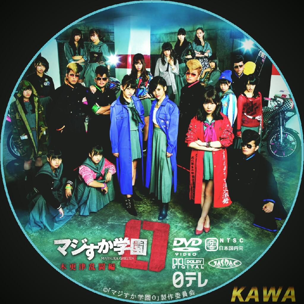 ぱる推しのトーク