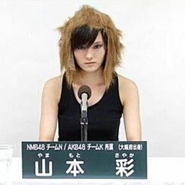 山本彩てっぺんとったんで！