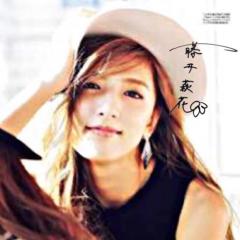 藤井萩花