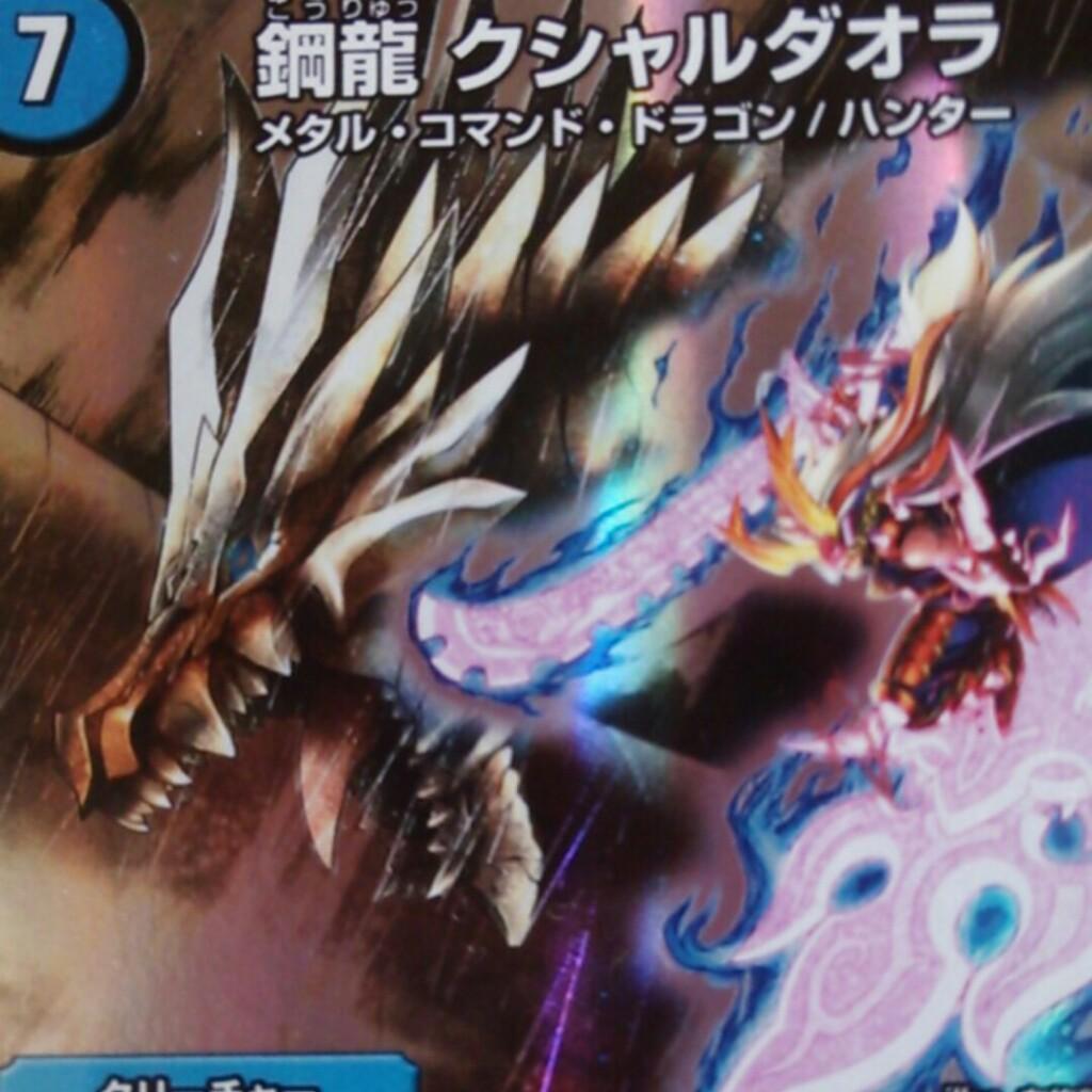 烈炎🔥BF🐦🔥