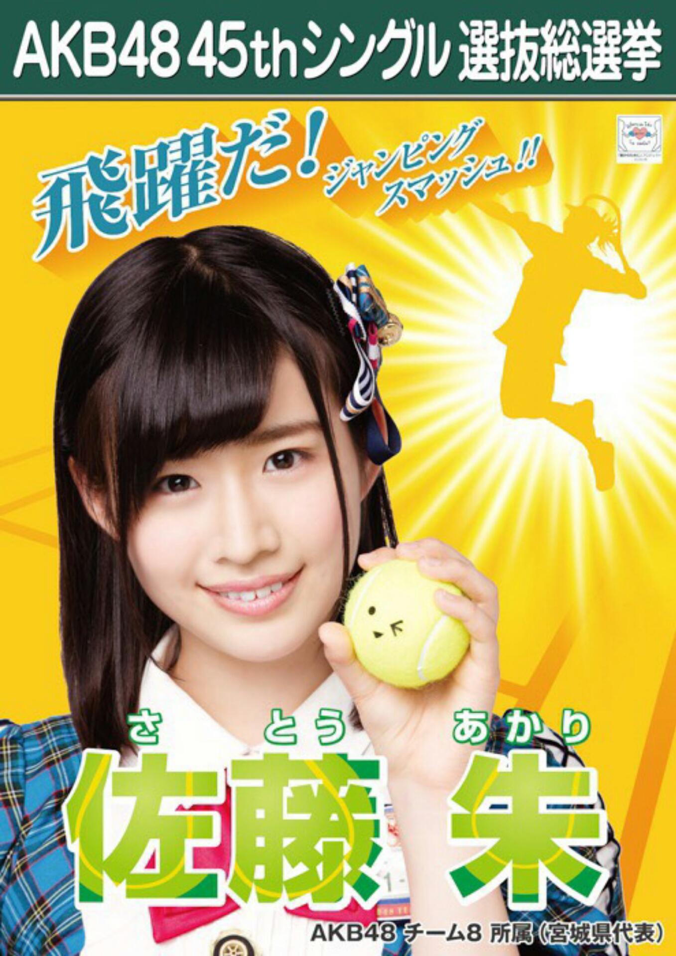 AKB48~Google+2280YouTube>13{ ->摜>754 