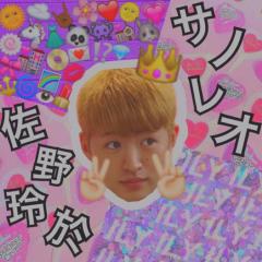 ：ｻ ﾉ ﾘ ﾉ ｵ ﾐ❥❥SS0527のトーク