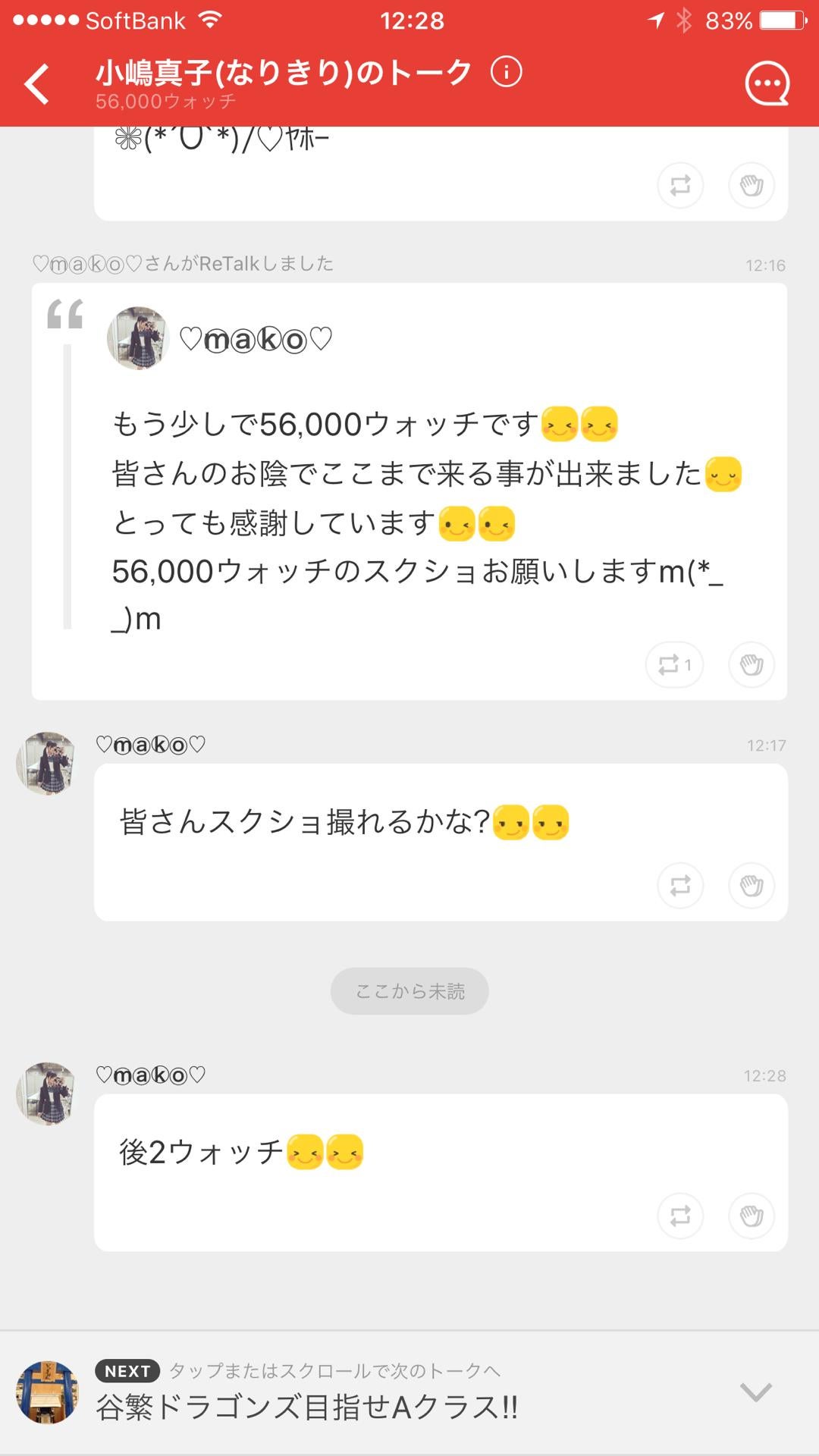 投稿画像