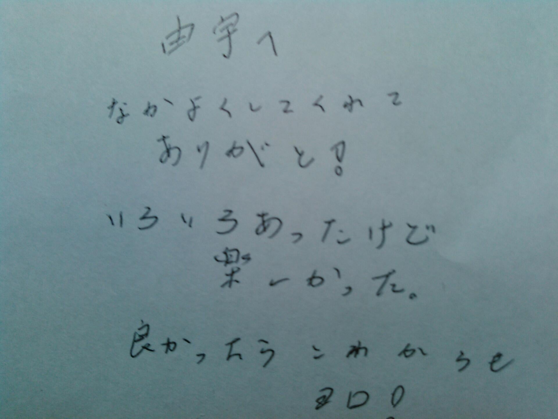 投稿画像