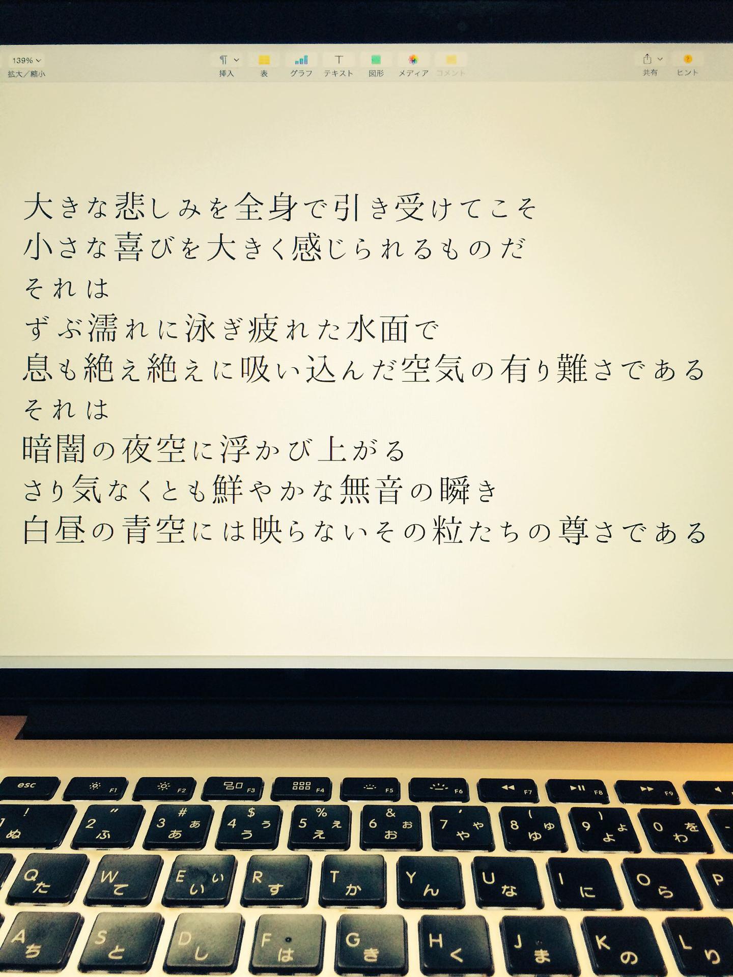 投稿画像