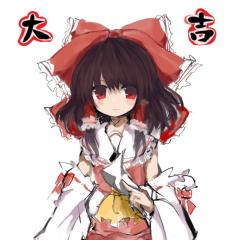霊夢