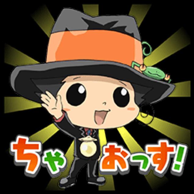 ゆーすけ