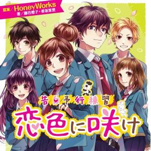 ほの