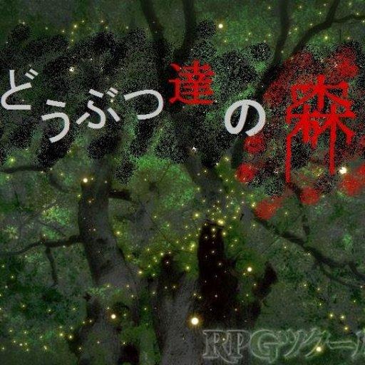 池原樹