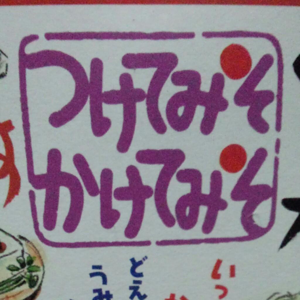 ムーミン