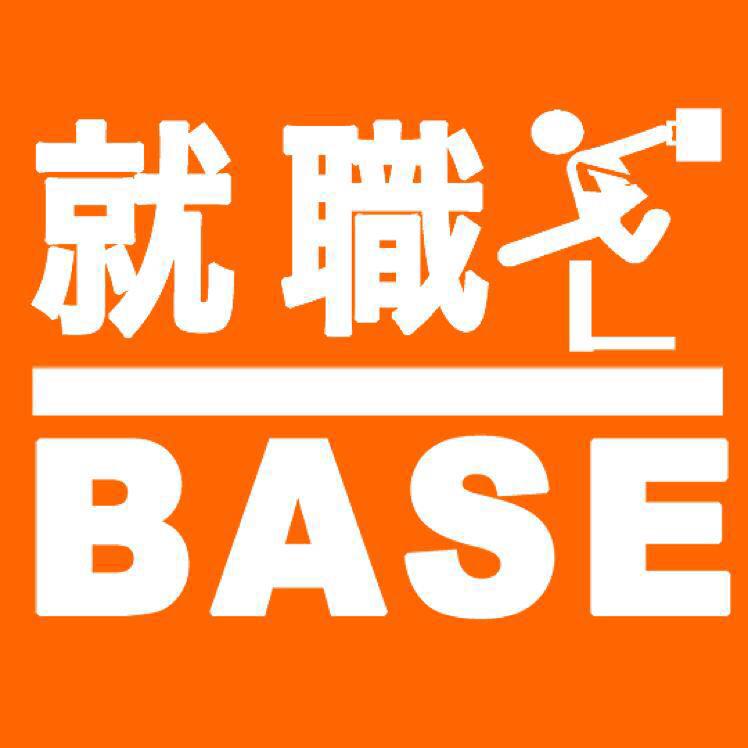 就職BASE(メガネ)のトーク