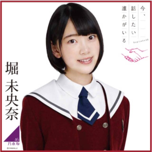 はるっぴ、未央奈推し!