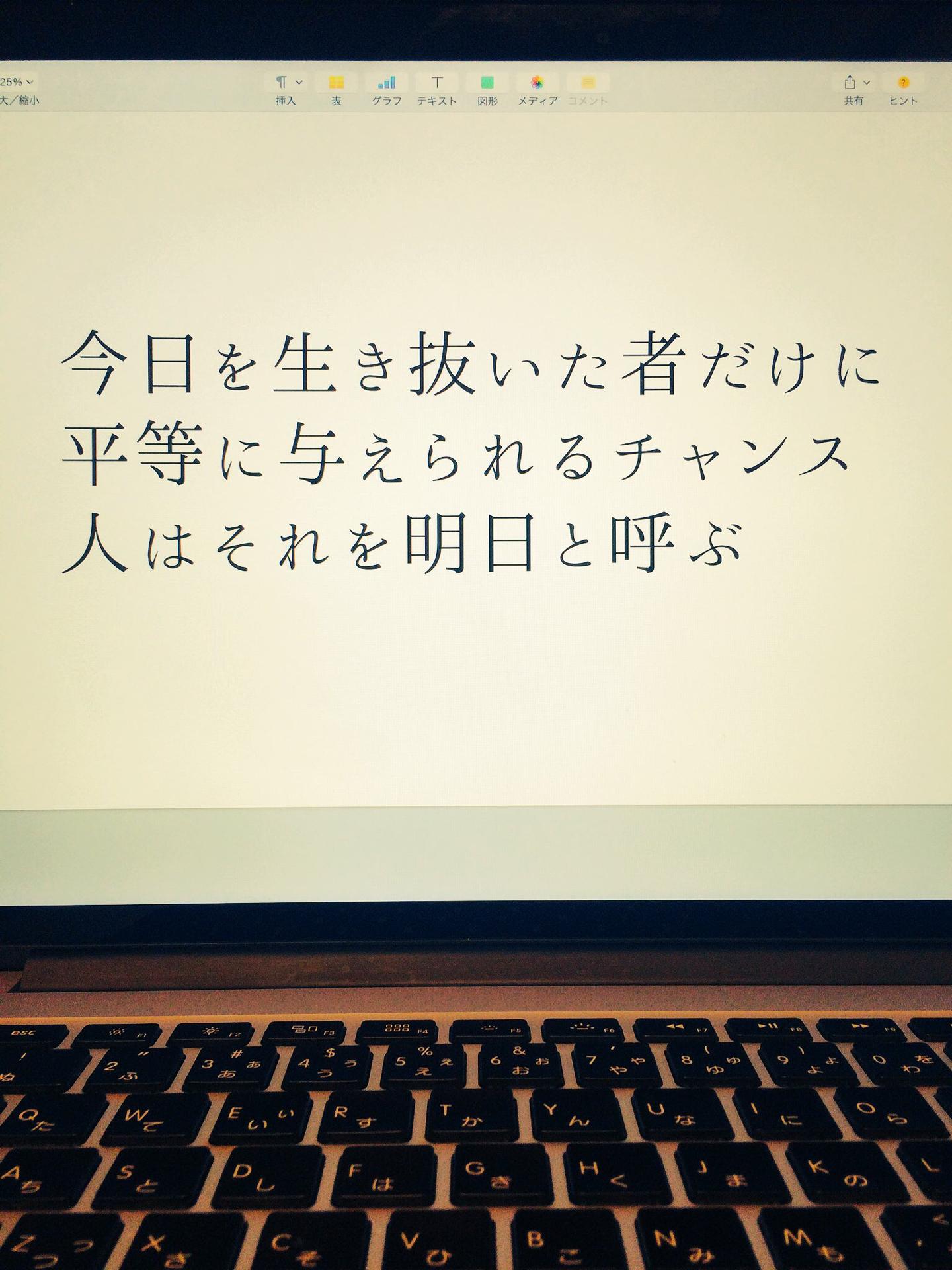 投稿画像