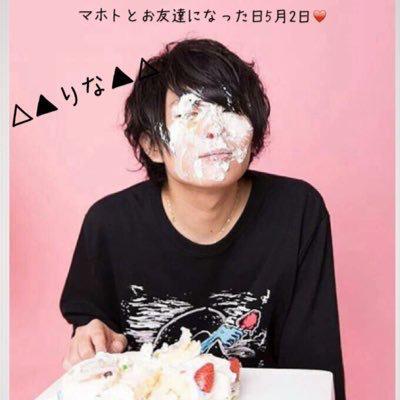 △▲りな▲△    (マホト依存症)のトーク