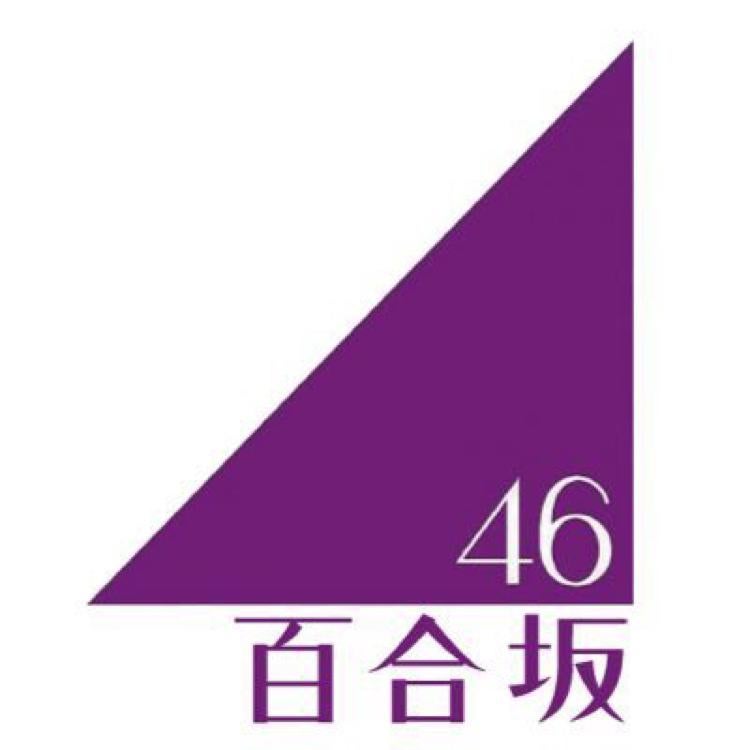 リロリン