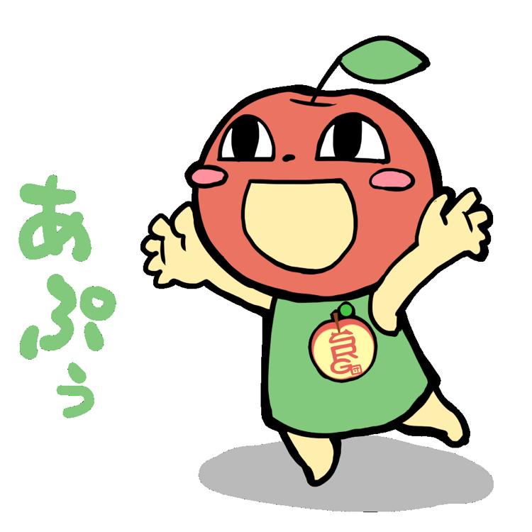 あぷぅ(さゆりんご軍団を応援する軍団)